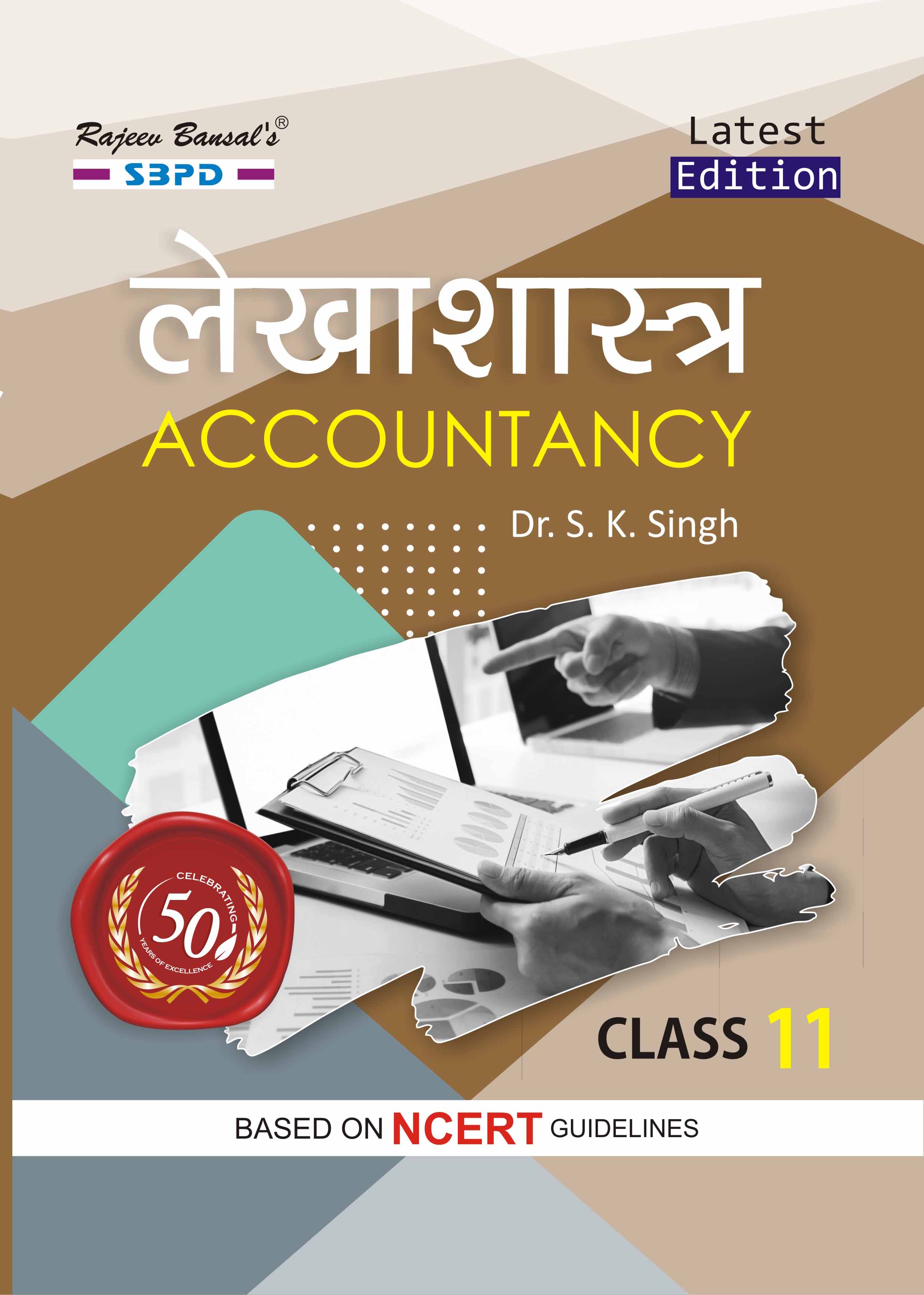 Buy Accountancy Class XI books for Strictly according to the latest