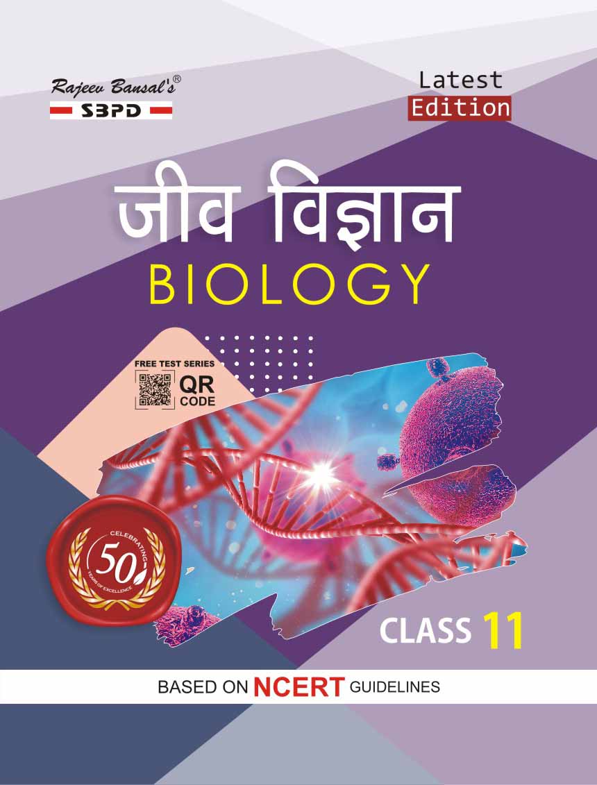 kn sharma chemistry class 11 in hindi pdf
